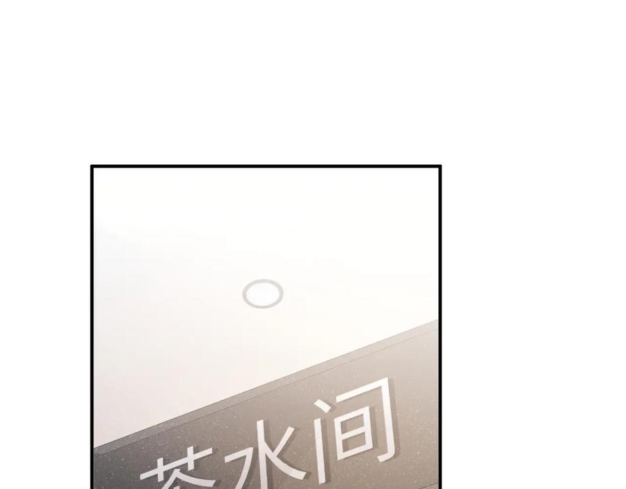 《谁把谁当真》第26集 还有多少是我不知道的 第35页