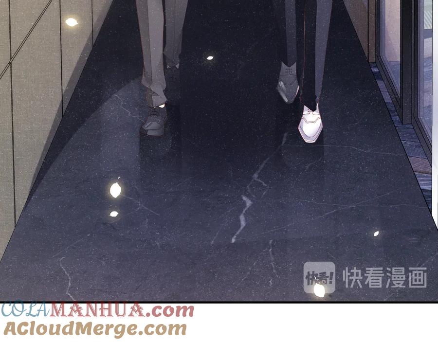 《谁把谁当真》第26集 还有多少是我不知道的 第31页