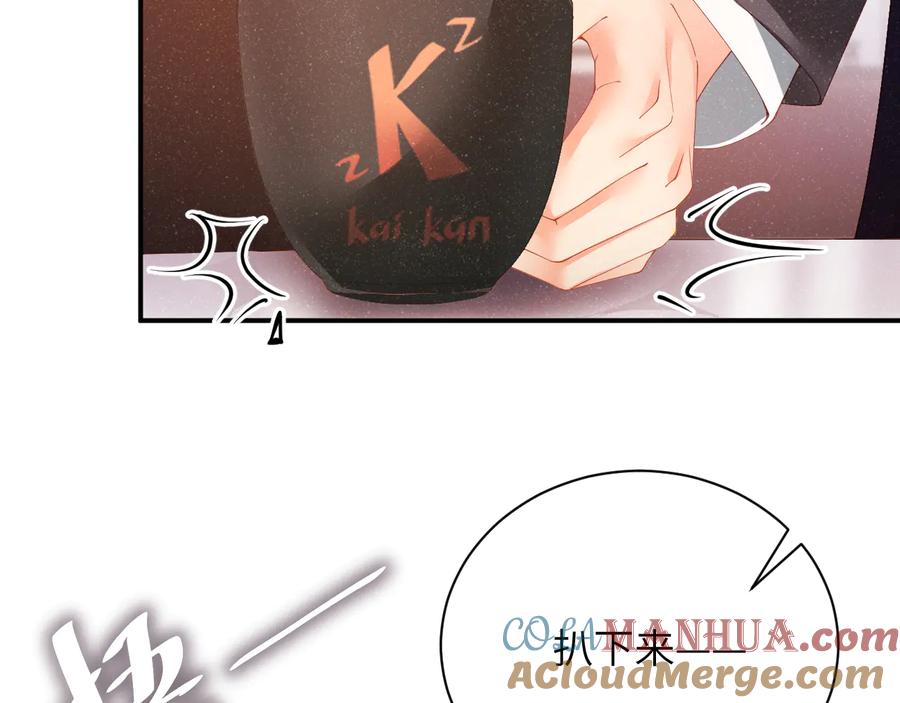 《谁把谁当真》第26集 还有多少是我不知道的 第61页