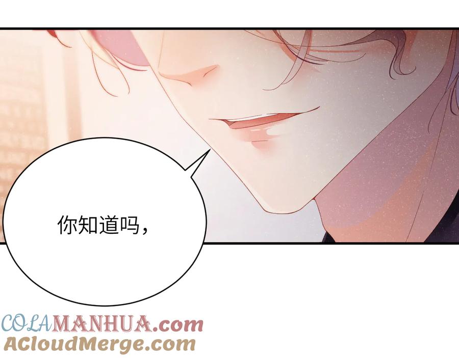 《谁把谁当真》第26集 还有多少是我不知道的 第58页