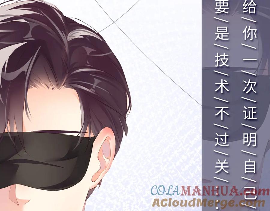 《谁把谁当真》人物档案 妹叔cp超甜来袭❗️ 第8页