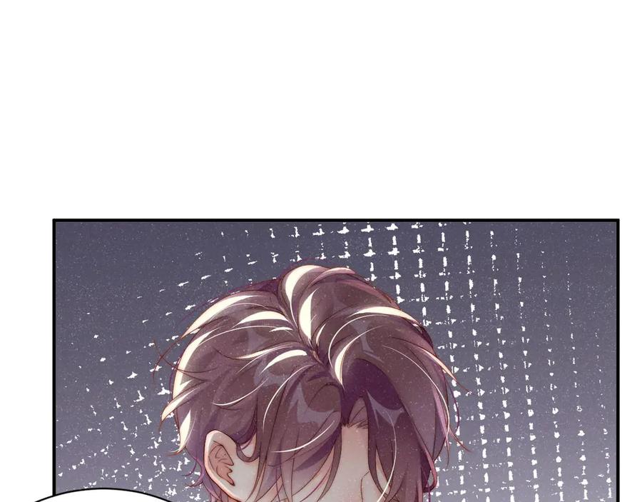 《谁把谁当真》第27集 黎叔叔，主动了？ 第106页