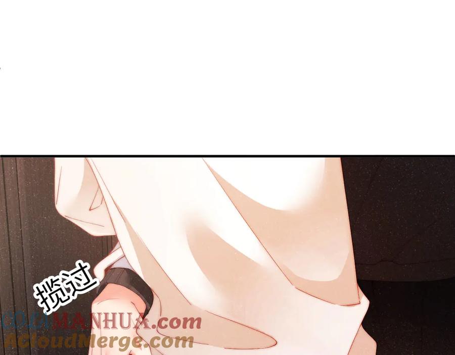 《谁把谁当真》第27集 黎叔叔，主动了？ 第41页