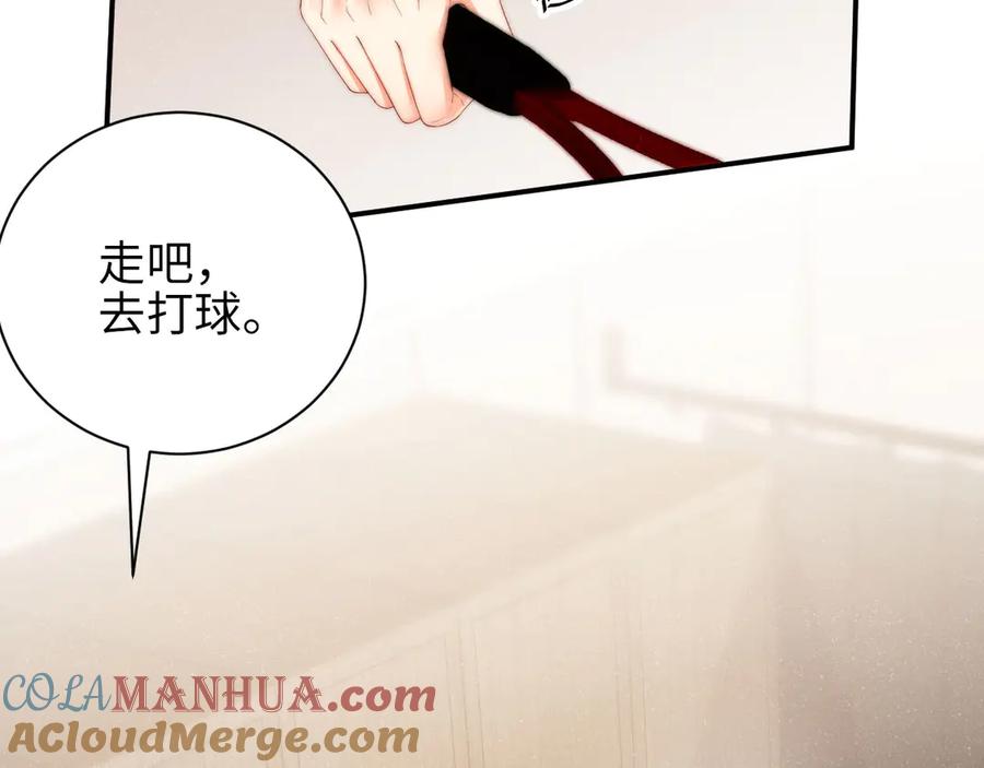 《谁把谁当真》第27集 黎叔叔，主动了？ 第65页