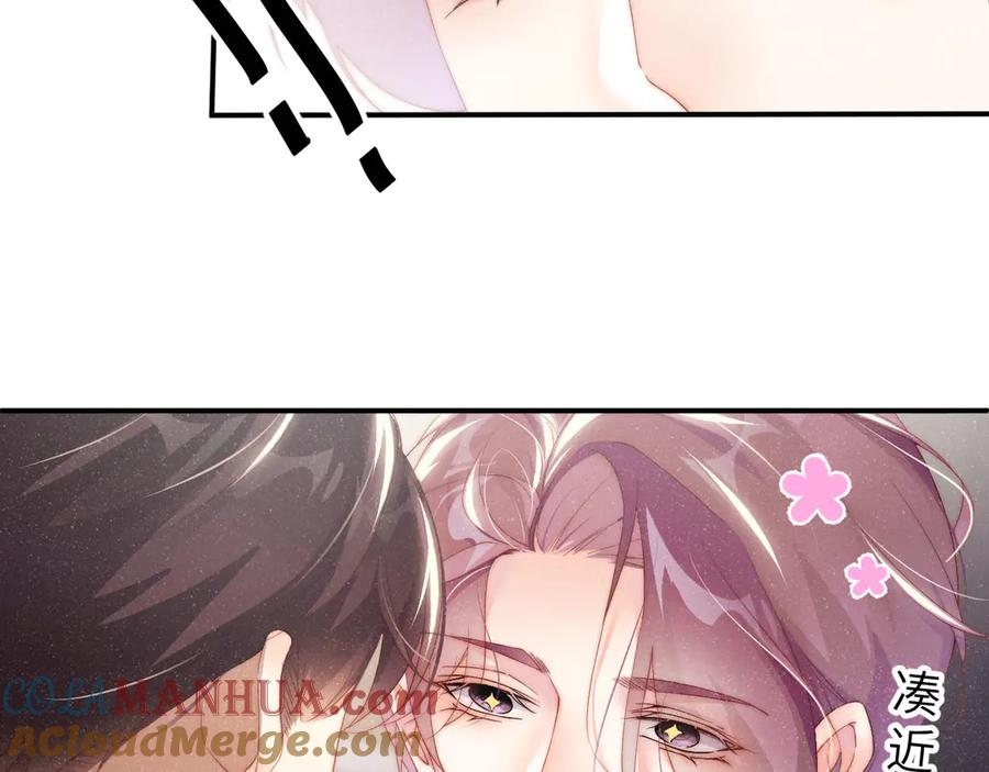 《谁把谁当真》第27集 黎叔叔，主动了？ 第69页
