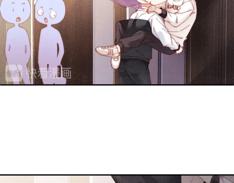 《谁把谁当真》第27集 黎叔叔，主动了？ 第62页