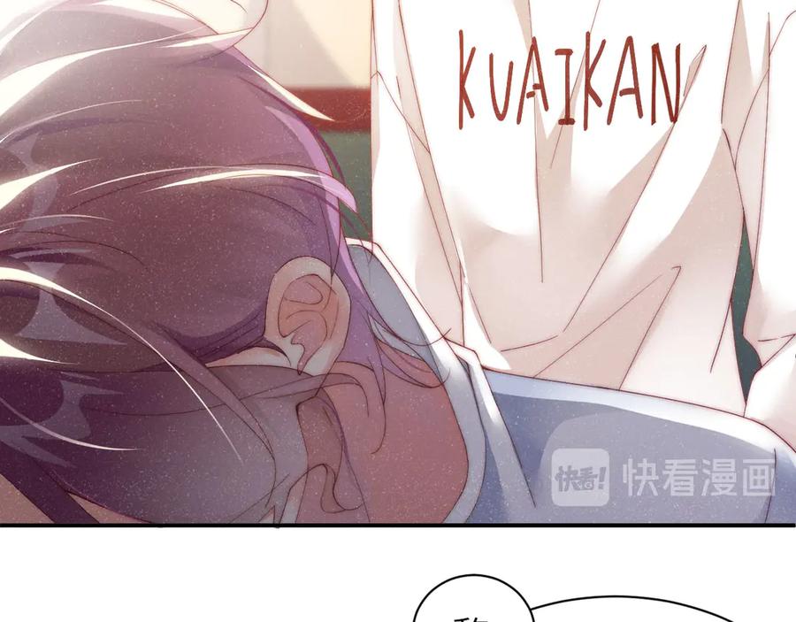 《谁把谁当真》第27集 黎叔叔，主动了？ 第87页