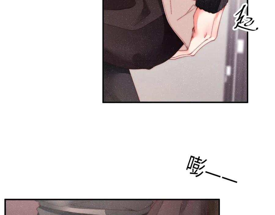 《谁把谁当真》第27集 黎叔叔，主动了？ 第48页