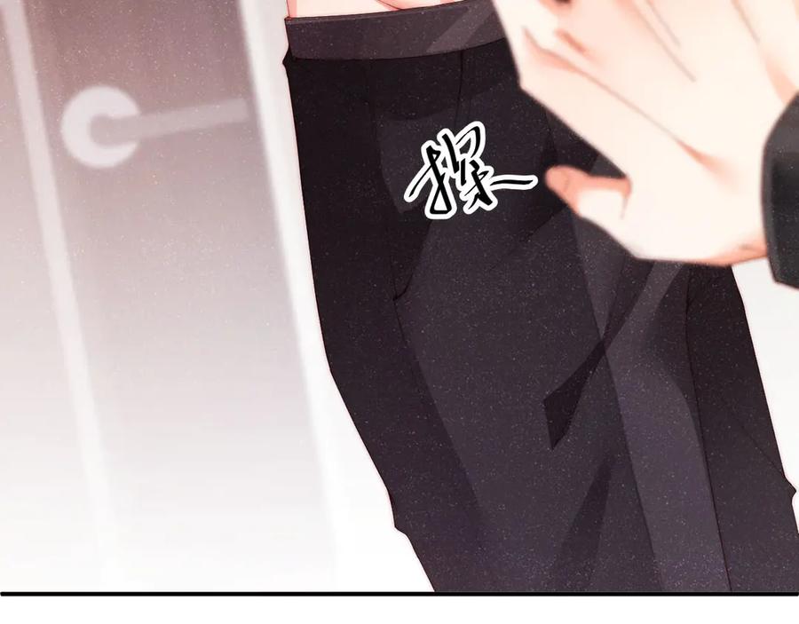 《谁把谁当真》第27集 黎叔叔，主动了？ 第40页