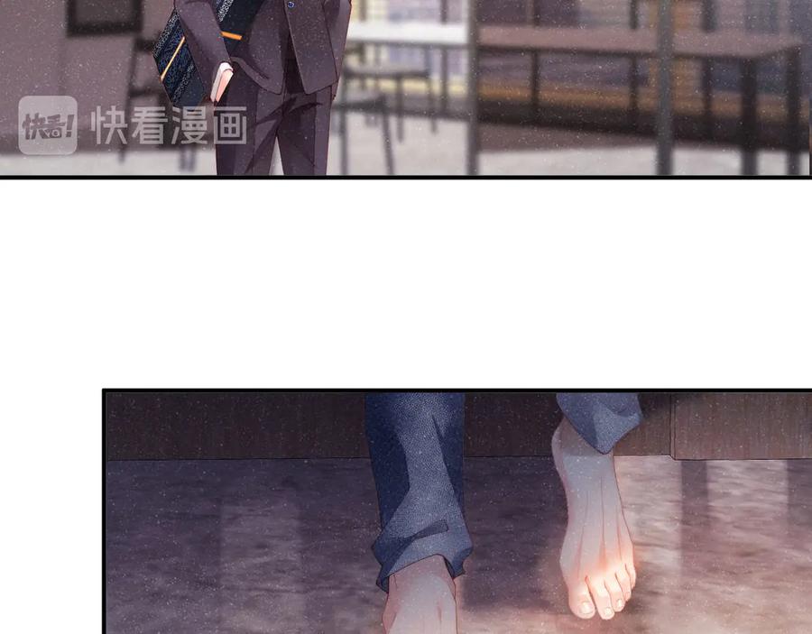《谁把谁当真》第28集 你是不是在耍我 第78页