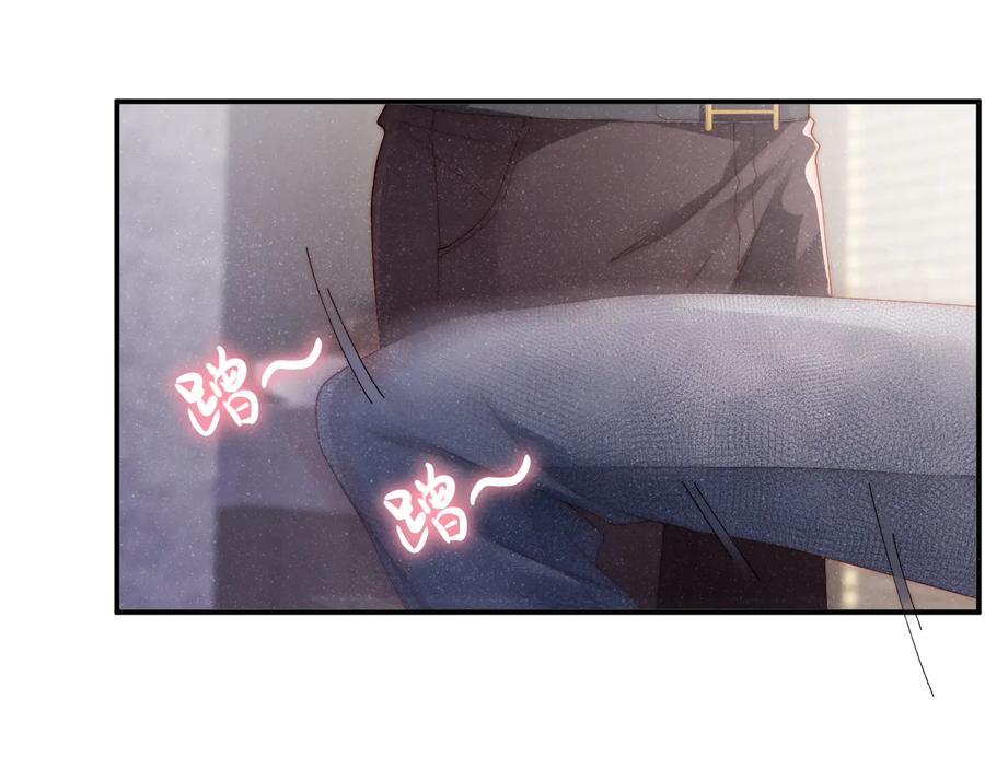 《谁把谁当真》第29话 黎叔叔的诚意 第62页