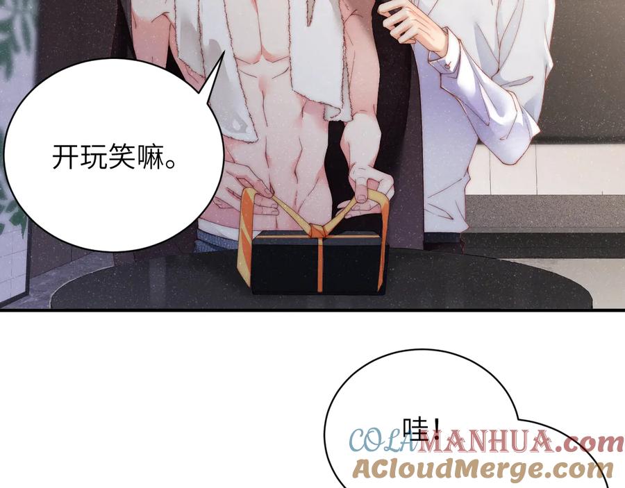《谁把谁当真》第29话 黎叔叔的诚意 第28页