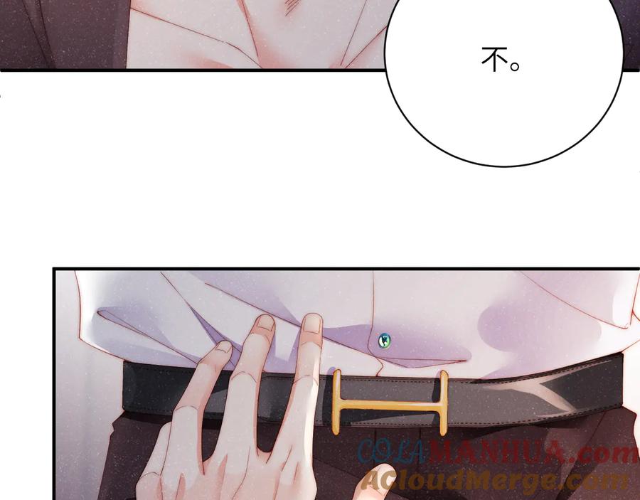 《谁把谁当真》第29话 黎叔叔的诚意 第46页