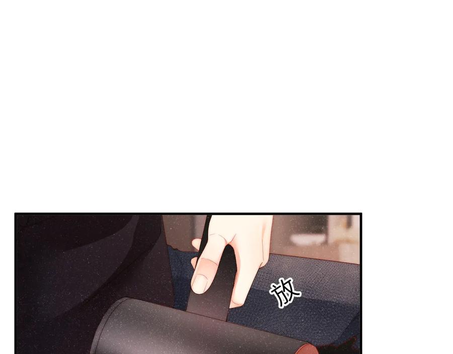 《谁把谁当真》第29话 黎叔叔的诚意 第63页