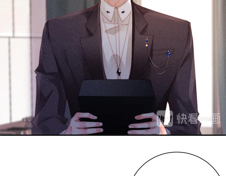 《谁把谁当真》第29话 黎叔叔的诚意 第6页