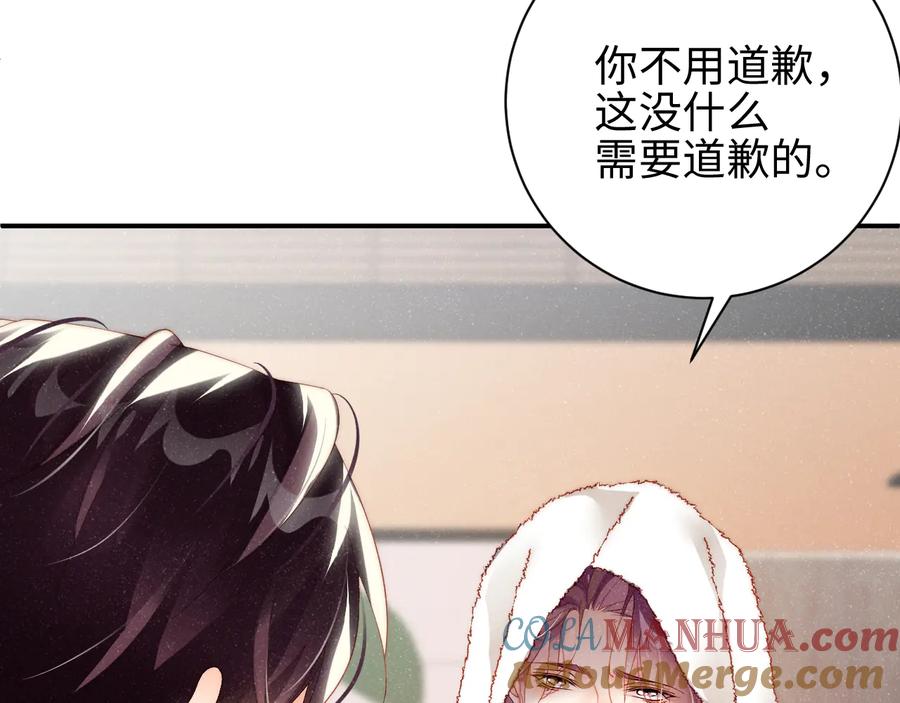 《谁把谁当真》第29话 黎叔叔的诚意 第7页