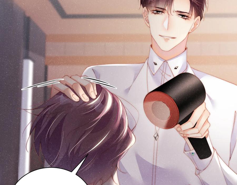 《谁把谁当真》第29话 黎叔叔的诚意 第42页