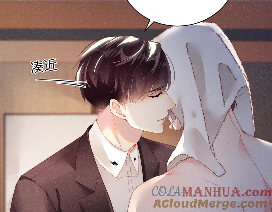 《谁把谁当真》第29话 黎叔叔的诚意 第10页