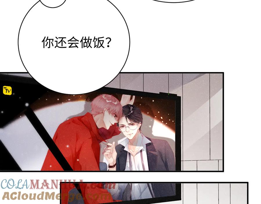 《谁把谁当真》第30话 黎叔叔，可以吗 第37页