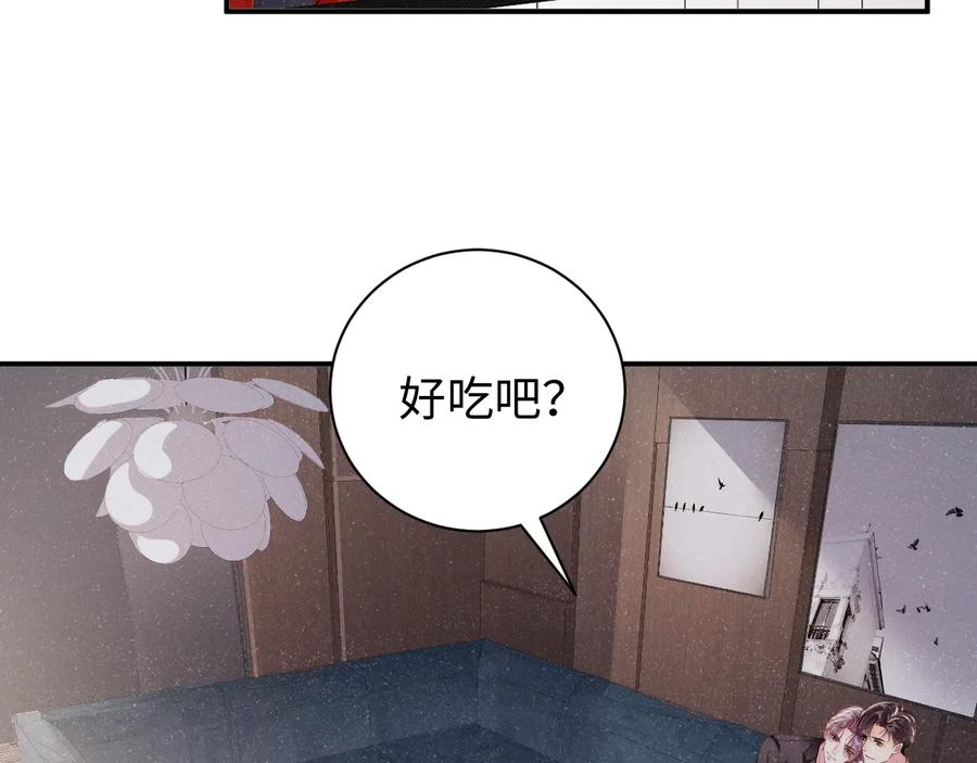 《谁把谁当真》第30话 黎叔叔，可以吗 第38页