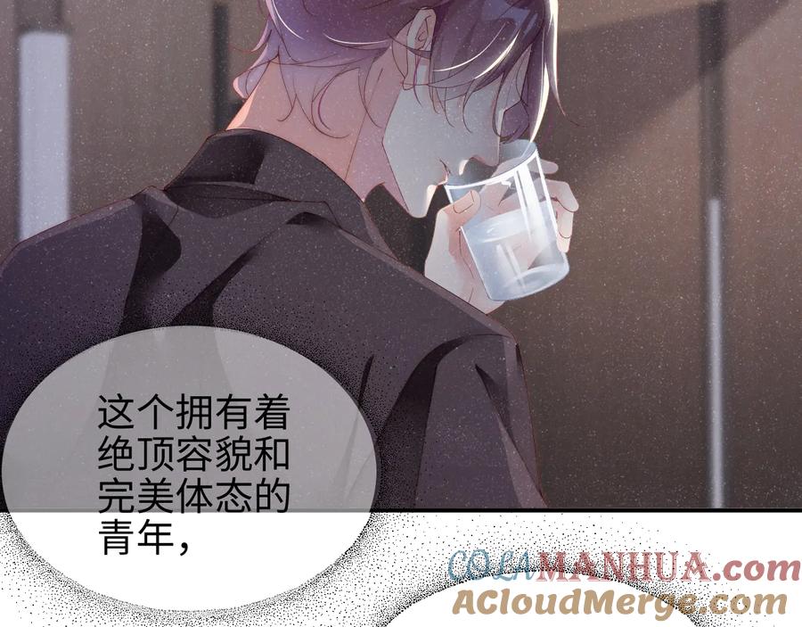 《谁把谁当真》第30话 黎叔叔，可以吗 第34页