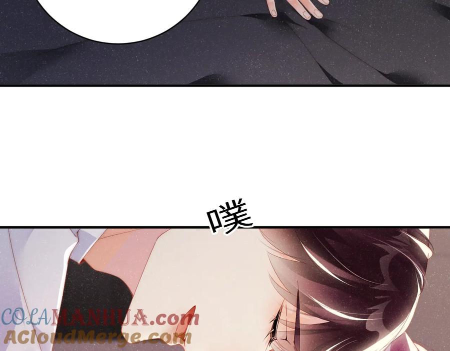 《谁把谁当真》第30话 黎叔叔，可以吗 第7页