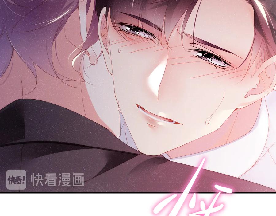 《谁把谁当真》第30话 黎叔叔，可以吗 第12页