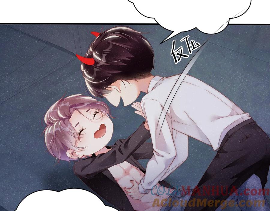 《谁把谁当真》第30话 黎叔叔，可以吗 第49页