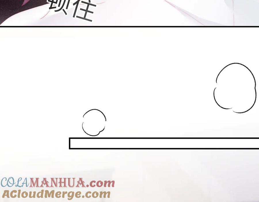 《谁把谁当真》第30话 黎叔叔，可以吗 第22页