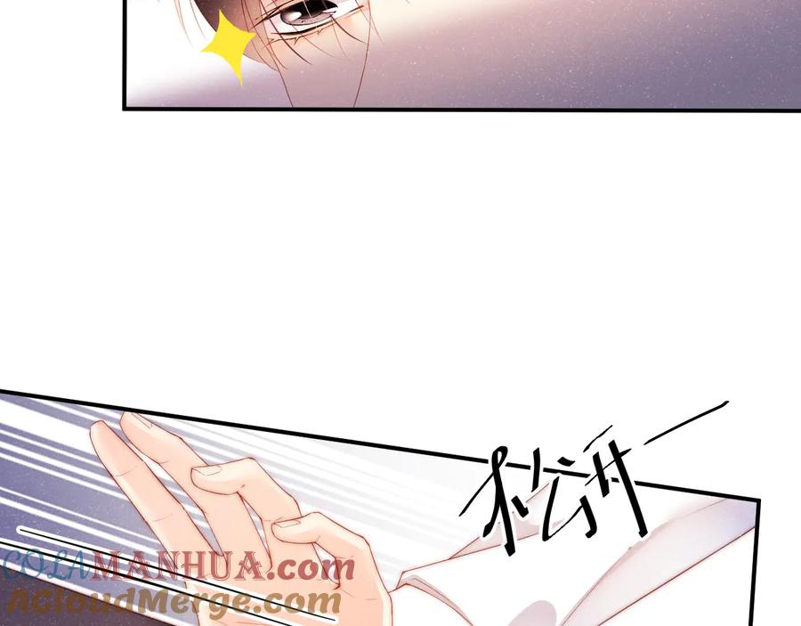 《谁把谁当真》第30话 黎叔叔，可以吗 第46页