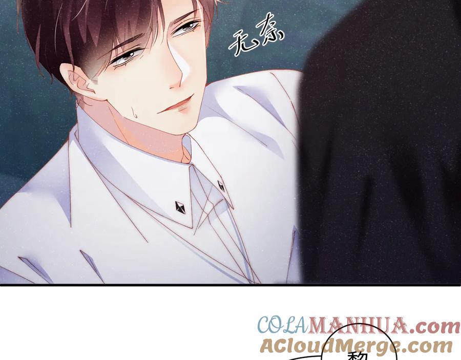 《谁把谁当真》第30话 黎叔叔，可以吗 第64页