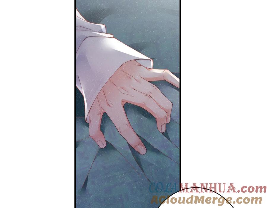 《谁把谁当真》第31话 品尝 第25页