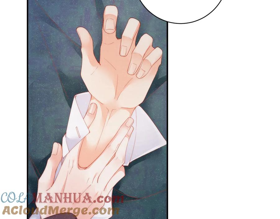 《谁把谁当真》第31话 品尝 第13页