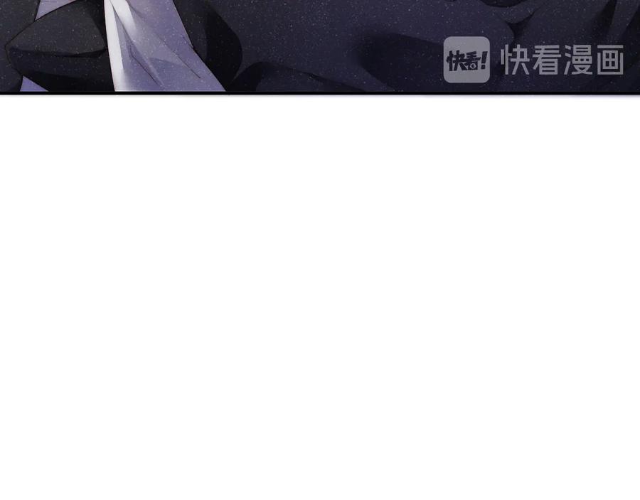 《谁把谁当真》第31话 品尝 第36页