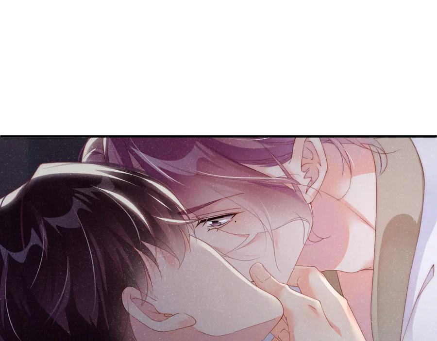 《谁把谁当真》第31话 品尝 第54页