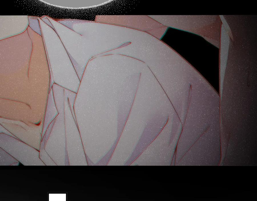 《谁把谁当真》第31话 品尝 第33页