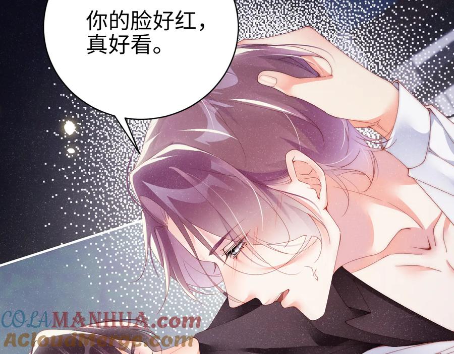 《谁把谁当真》第31话 品尝 第22页