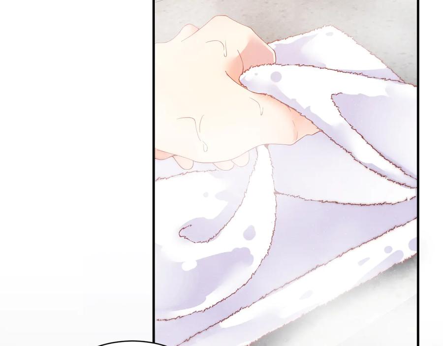 《谁把谁当真》第32话 甜心,吃醋了？ 第18页