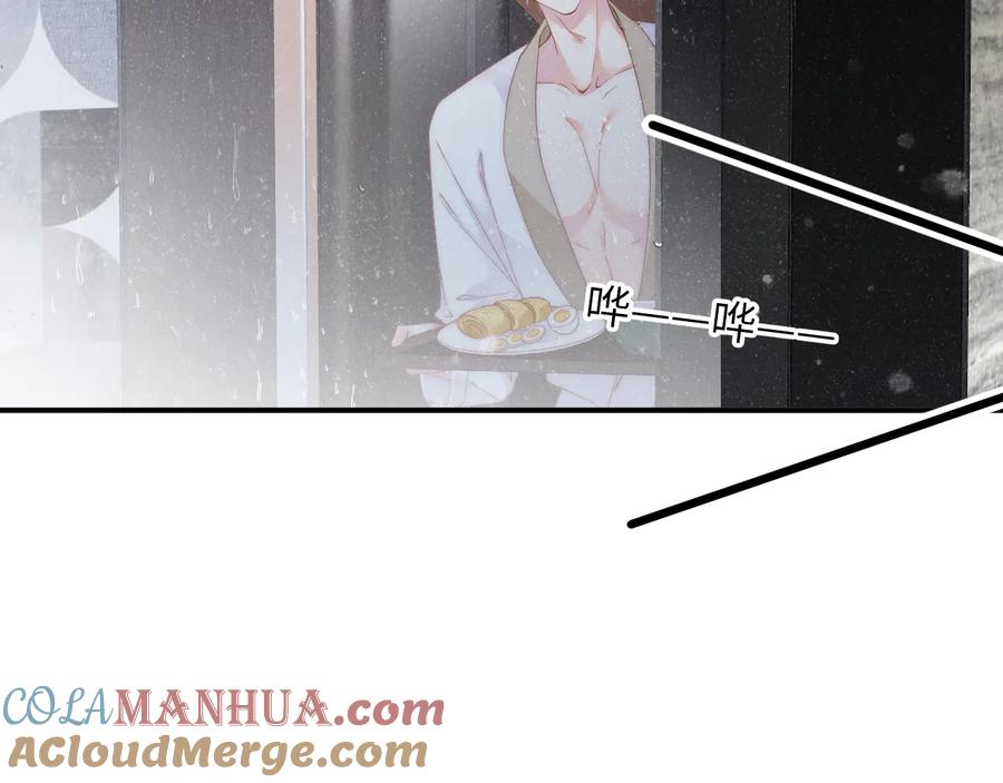 《谁把谁当真》第32话 甜心,吃醋了？ 第7页