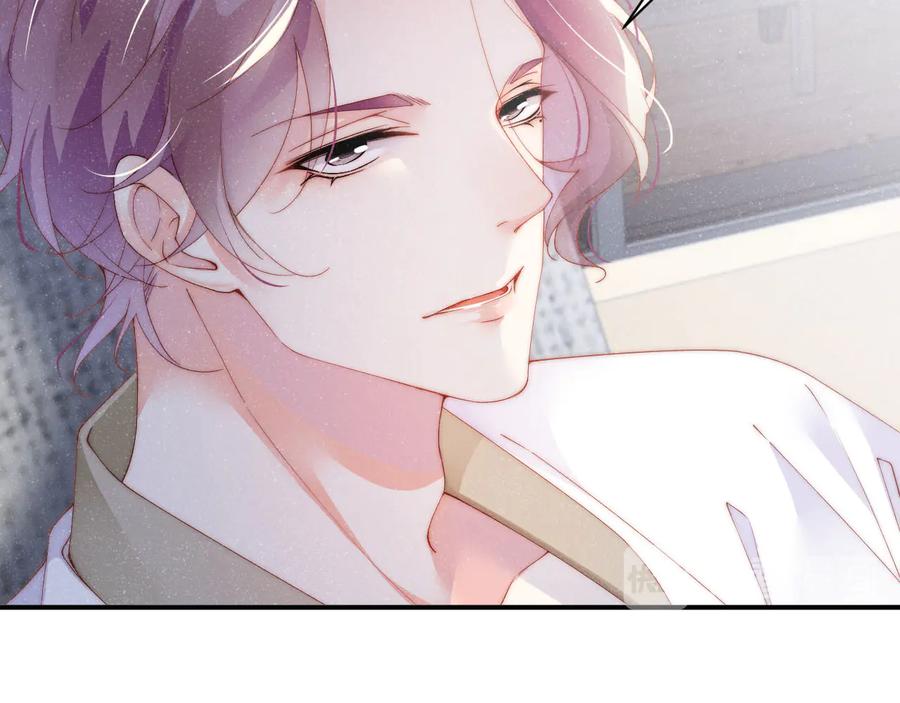 《谁把谁当真》第32话 甜心,吃醋了？ 第51页