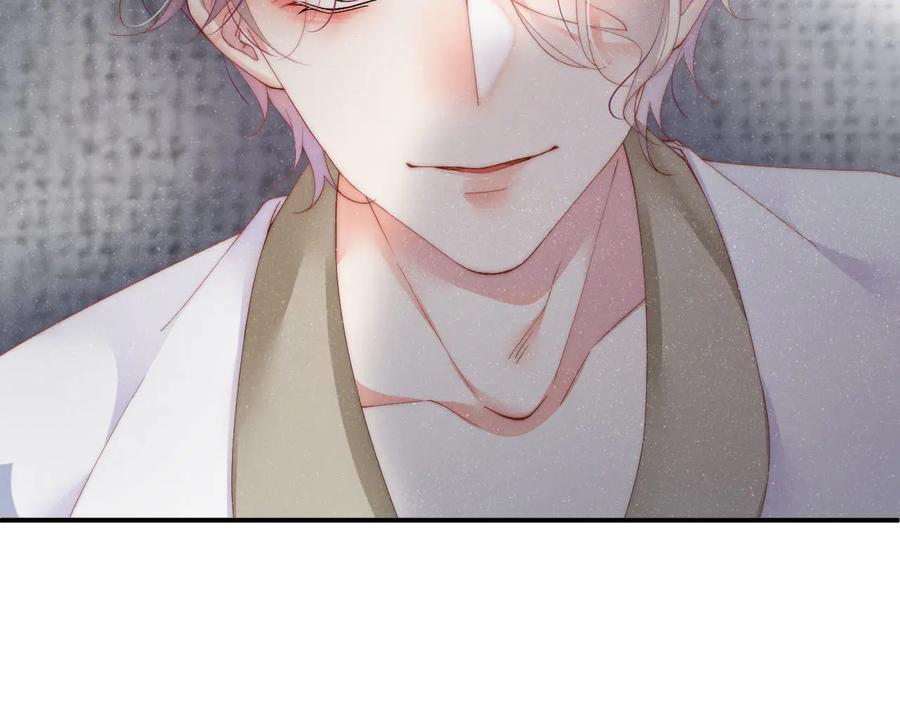 《谁把谁当真》第32话 甜心,吃醋了？ 第62页
