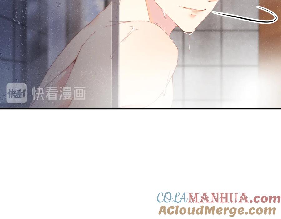 《谁把谁当真》第32话 甜心,吃醋了？ 第10页