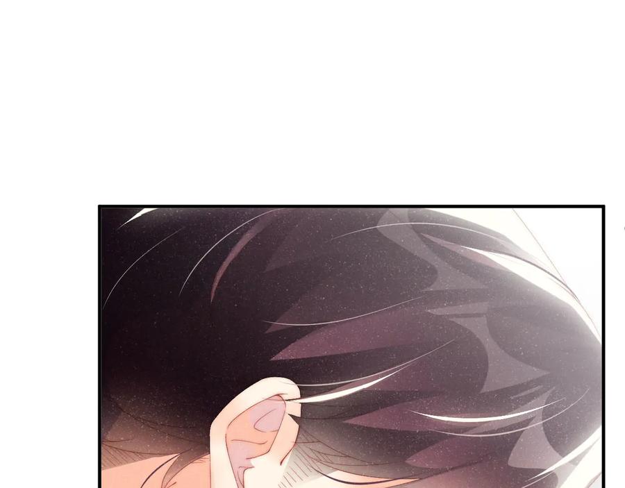 《谁把谁当真》第32话 甜心,吃醋了？ 第63页