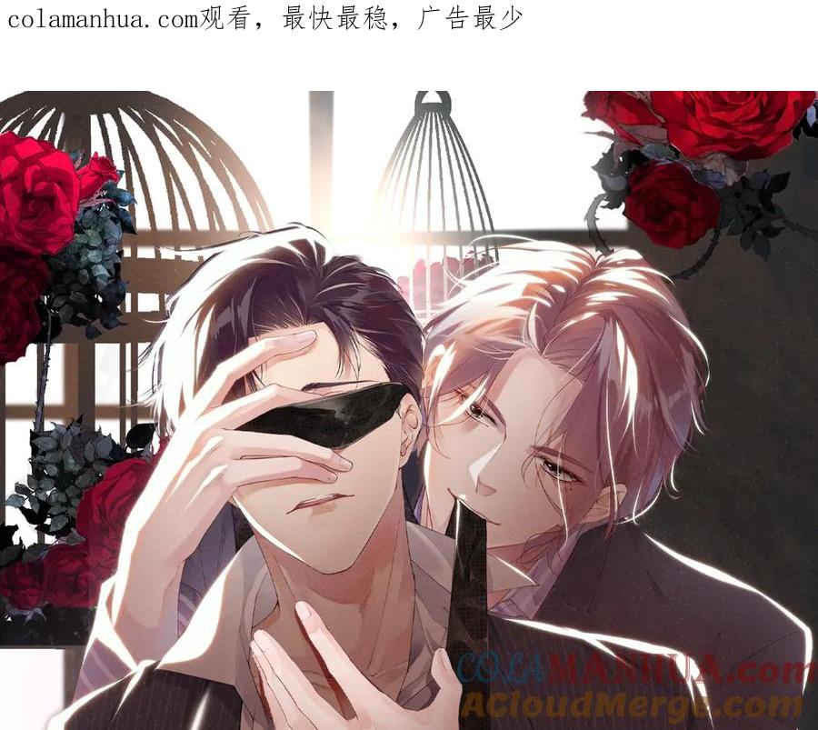《谁把谁当真》谁把谁当真视频漫剧上线！ 第1页