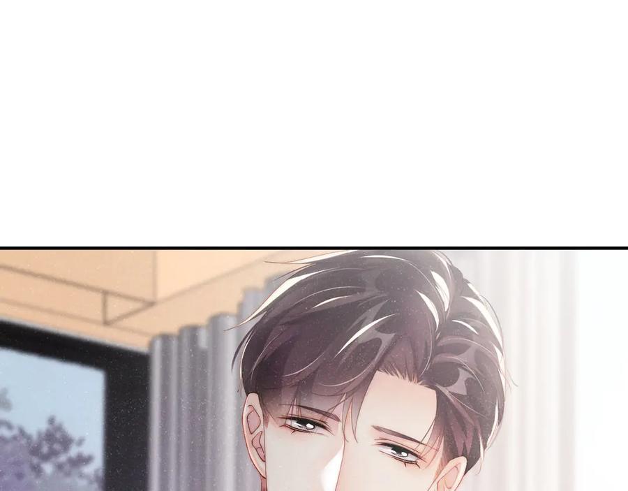 《谁把谁当真》第33话 每时每刻都在想你 第54页