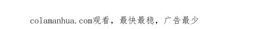《谁把谁当真》第33话 每时每刻都在想你 第78页