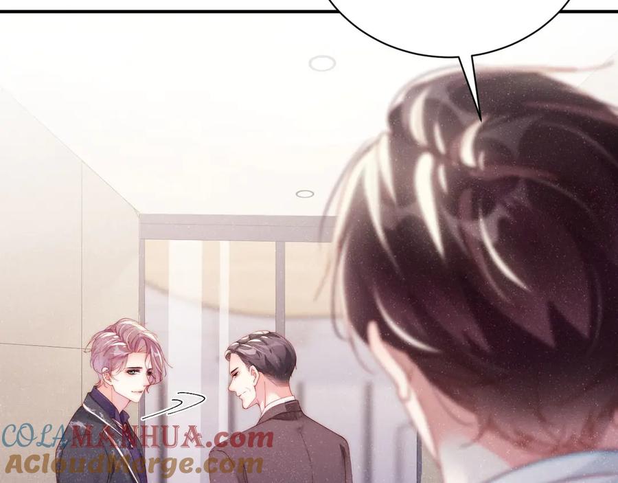 《谁把谁当真》第33话 每时每刻都在想你 第58页