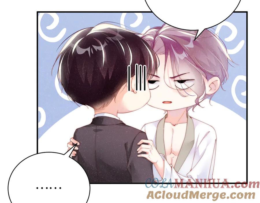 《谁把谁当真》第33话 每时每刻都在想你 第10页