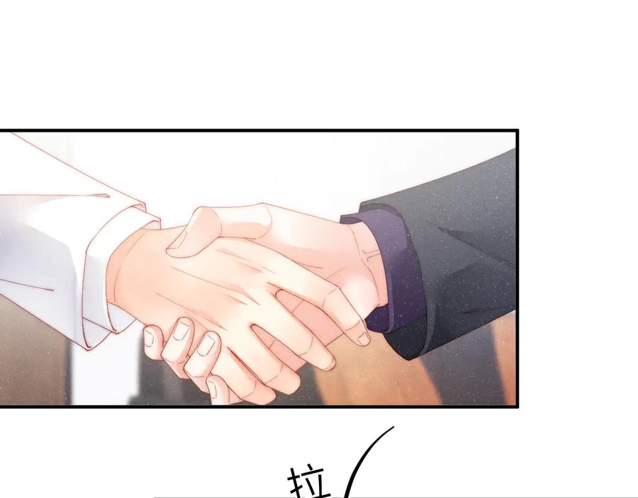 《谁把谁当真》第34话 危机 第38页