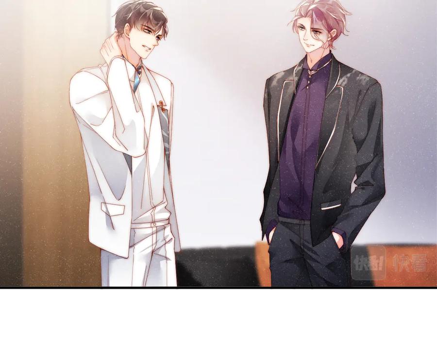 《谁把谁当真》第34话 危机 第34页